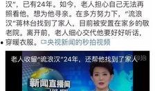 重庆好人好事爆料视频,温馨瞬间感动网友