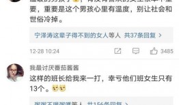 冯熬夜最新爆料,娱乐圈背后的惊人真相