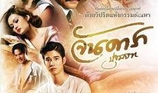 泰国晚娘在线观看,复仇与救赎的悲怆之旅