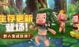 爆料最新迷你世界,最新爆料揭示神秘生成机制