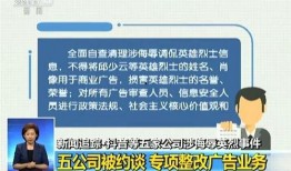 抖音最新爆料新闻事件,揭秘XX事件背后惊人真相！”