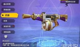 最新m49级升级枪爆料,性能升级，战力再攀高峰！