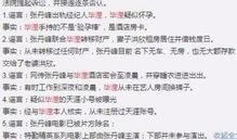 五一爆料网最新新闻事件,揭秘五一假期热门事件背后的真相